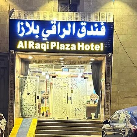 Alraqi Plaza Hotel Mecca Екстер'єр фото